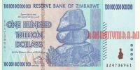 Купить банкноты Банкноты мира. Зимбабвийский доллар. Банкноты, боны, бумажные деньги Зимбабве. 100 триллионов долларов. 2008 год. Банкноты купить, боны купить, купюры стран мира. 